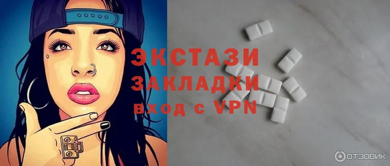 Ecstasy XTC  Олёкминск 