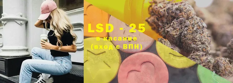 где найти   Олёкминск  LSD-25 экстази кислота 