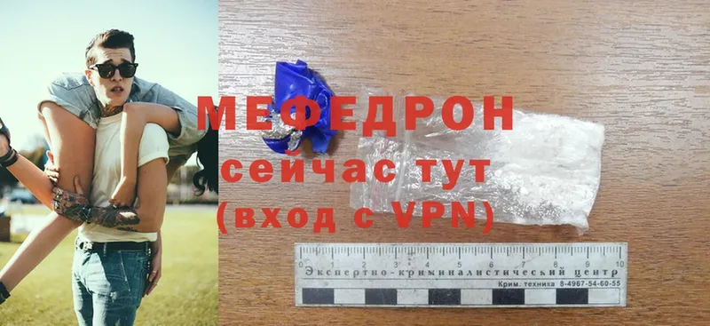 MEGA зеркало  дарнет шоп  Олёкминск  Мефедрон mephedrone 